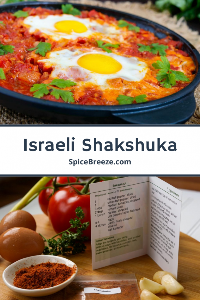 Israeli Shakshuka